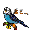 BiLiBird（個別スタンプ：23）