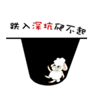 Fat sheep want to spend money（個別スタンプ：2）