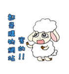 Fat sheep want to spend money（個別スタンプ：8）