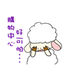 Fat sheep want to spend money（個別スタンプ：9）