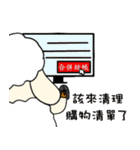 Fat sheep want to spend money（個別スタンプ：12）