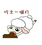 Fat sheep want to spend money（個別スタンプ：13）