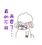 Fat sheep want to spend money（個別スタンプ：14）