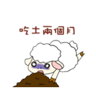 Fat sheep want to spend money（個別スタンプ：15）