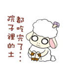 Fat sheep want to spend money（個別スタンプ：17）