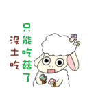 Fat sheep want to spend money（個別スタンプ：18）