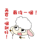 Fat sheep want to spend money（個別スタンプ：19）