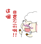 Fat sheep want to spend money（個別スタンプ：20）