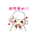 Fat sheep want to spend money（個別スタンプ：21）