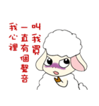 Fat sheep want to spend money（個別スタンプ：24）