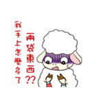 Fat sheep want to spend money（個別スタンプ：26）