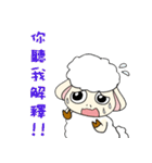 Fat sheep want to spend money（個別スタンプ：27）