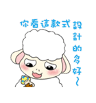 Fat sheep want to spend money（個別スタンプ：29）