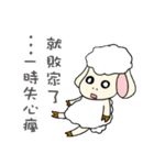 Fat sheep want to spend money（個別スタンプ：32）