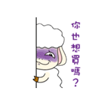 Fat sheep want to spend money（個別スタンプ：33）