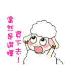 Fat sheep want to spend money（個別スタンプ：37）