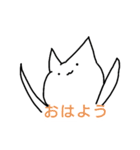 ゆるしろねこちゃん（個別スタンプ：3）