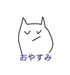ゆるしろねこちゃん（個別スタンプ：4）