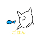 ゆるしろねこちゃん（個別スタンプ：5）