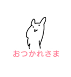ゆるしろねこちゃん（個別スタンプ：6）