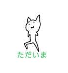 ゆるしろねこちゃん（個別スタンプ：7）
