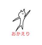 ゆるしろねこちゃん（個別スタンプ：8）