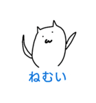 ゆるしろねこちゃん（個別スタンプ：9）