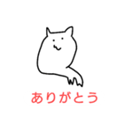ゆるしろねこちゃん（個別スタンプ：10）