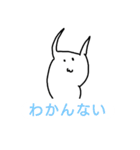 ゆるしろねこちゃん（個別スタンプ：12）