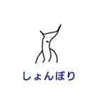 ゆるしろねこちゃん（個別スタンプ：14）