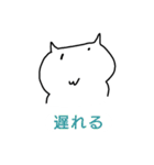ゆるしろねこちゃん（個別スタンプ：15）