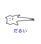 ゆるしろねこちゃん（個別スタンプ：16）