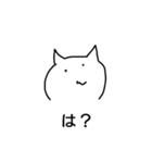 ゆるしろねこちゃん（個別スタンプ：17）