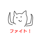 ゆるしろねこちゃん（個別スタンプ：19）