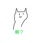 ゆるしろねこちゃん（個別スタンプ：22）