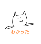 ゆるしろねこちゃん（個別スタンプ：23）
