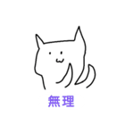 ゆるしろねこちゃん（個別スタンプ：30）