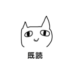 ゆるしろねこちゃん（個別スタンプ：32）