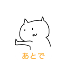 ゆるしろねこちゃん（個別スタンプ：36）