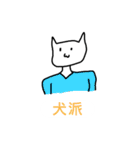 ゆるしろねこちゃん（個別スタンプ：40）