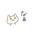 うなねこ たのしい（個別スタンプ：2）