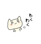 うなねこ たのしい（個別スタンプ：3）