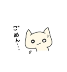 うなねこ たのしい（個別スタンプ：4）