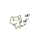 うなねこ たのしい（個別スタンプ：5）