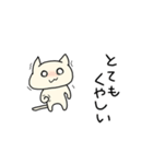 うなねこ たのしい（個別スタンプ：9）