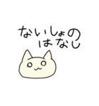 うなねこ たのしい（個別スタンプ：13）