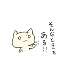 うなねこ たのしい（個別スタンプ：14）