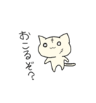 うなねこ たのしい（個別スタンプ：17）