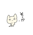 うなねこ たのしい（個別スタンプ：19）