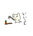 うなねこ たのしい（個別スタンプ：29）